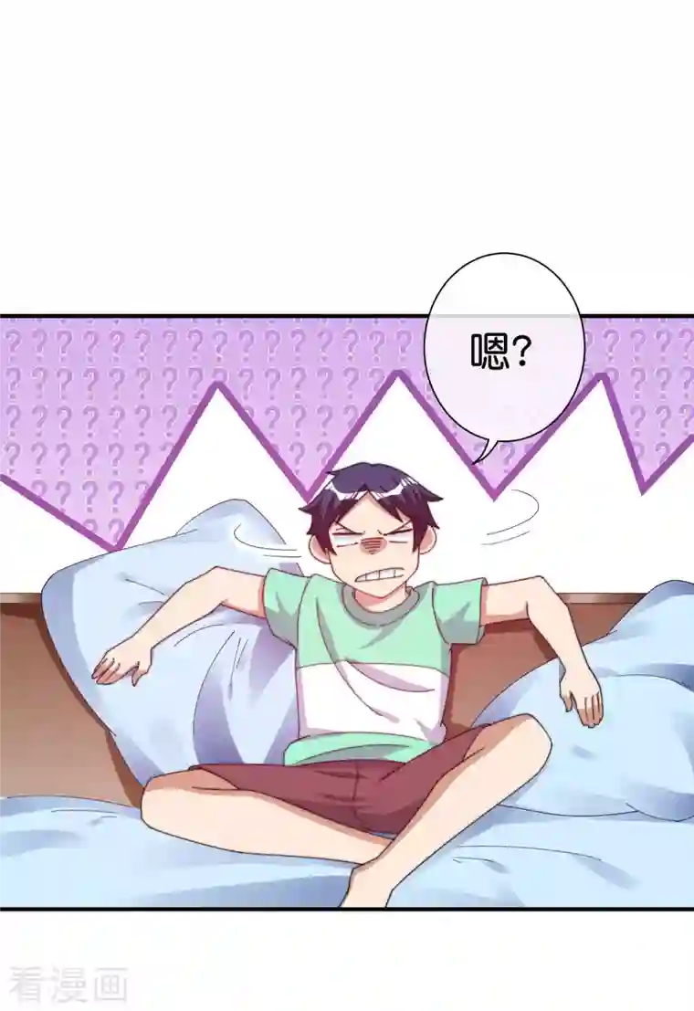 今天开始当首富第252话 二次元不抽卡手游