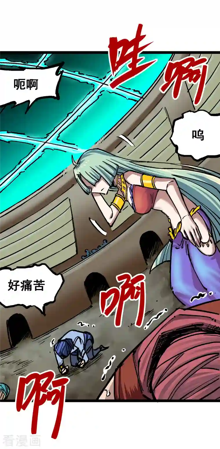 伍六七:黑白双龙第7话12 斯特国，来袭！