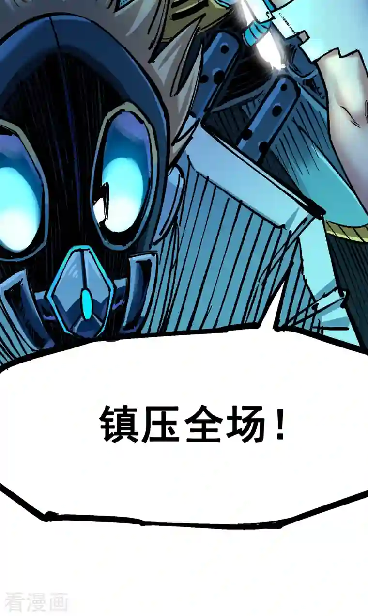 伍六七:黑白双龙第7话12 斯特国，来袭！