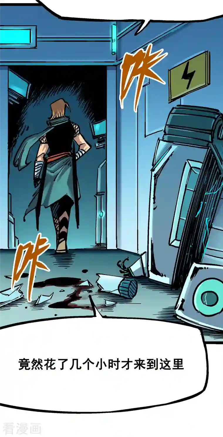 伍六七:黑白双龙第7话12 斯特国，来袭！