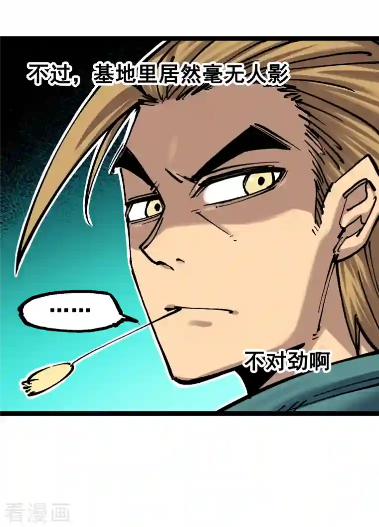 伍六七:黑白双龙第7话12 斯特国，来袭！