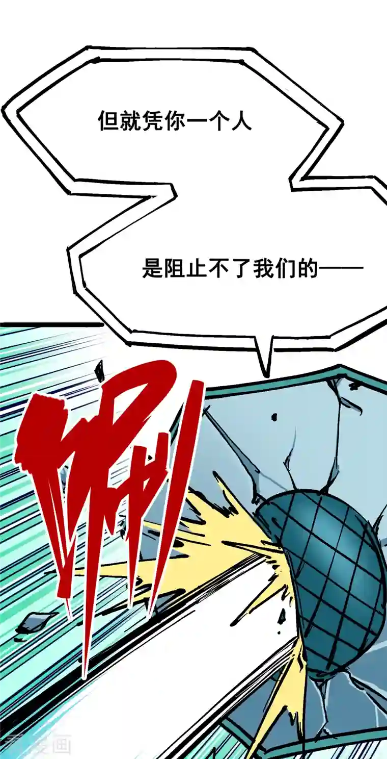 伍六七:黑白双龙第7话12 斯特国，来袭！