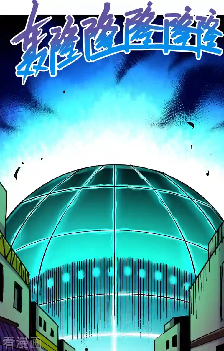 伍六七:黑白双龙第7话12 斯特国，来袭！