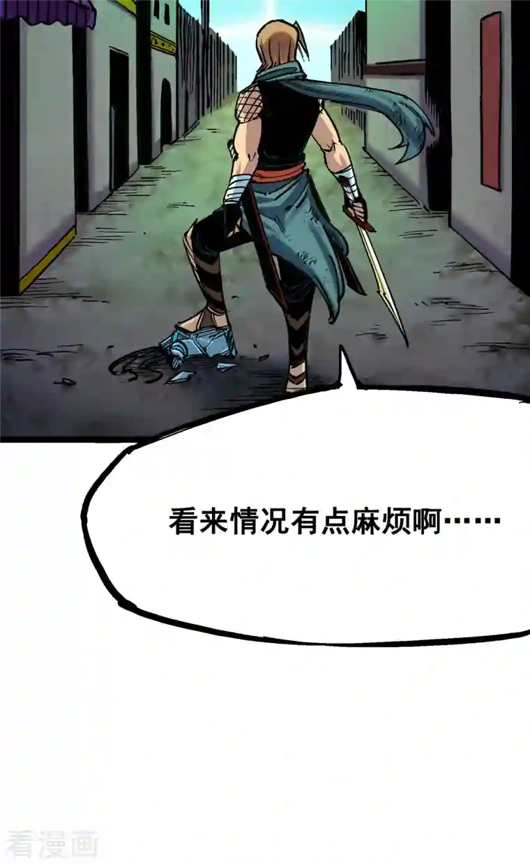 伍六七:黑白双龙第7话12 斯特国，来袭！