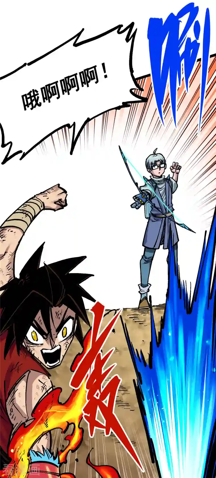 伍六七:黑白双龙第7话12 斯特国，来袭！