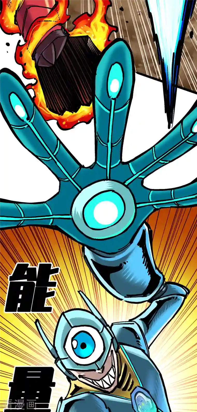 伍六七:黑白双龙第7话12 斯特国，来袭！