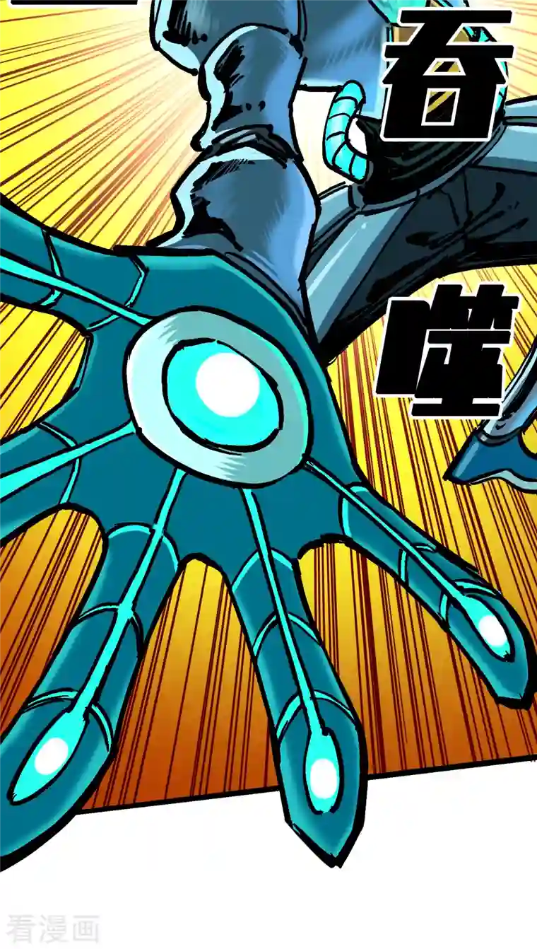 伍六七:黑白双龙第7话12 斯特国，来袭！