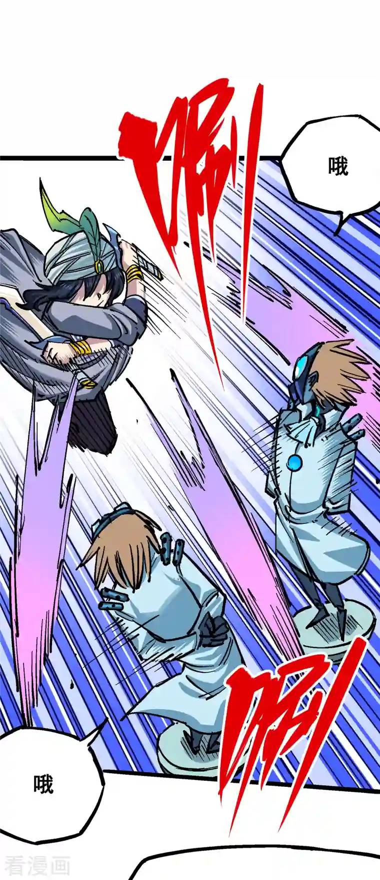 伍六七:黑白双龙第7话12 斯特国，来袭！