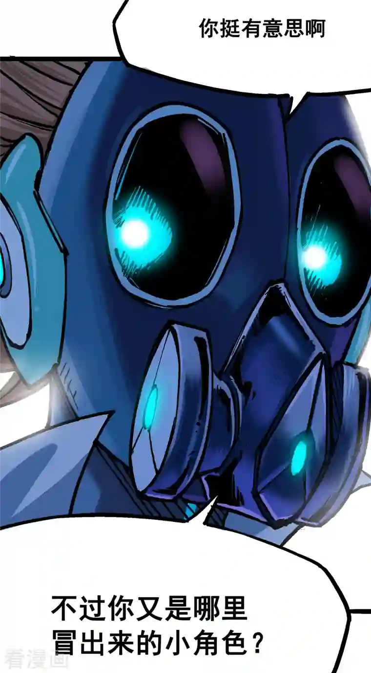 伍六七:黑白双龙第7话12 斯特国，来袭！