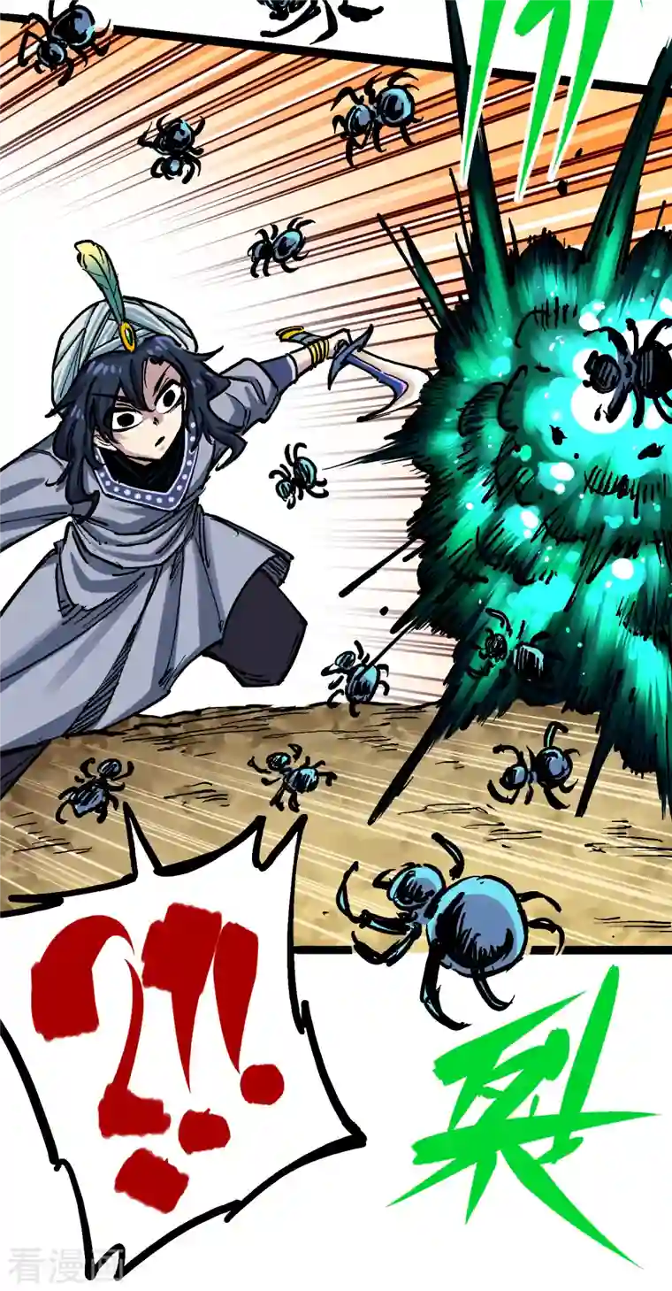 伍六七:黑白双龙第7话12 斯特国，来袭！