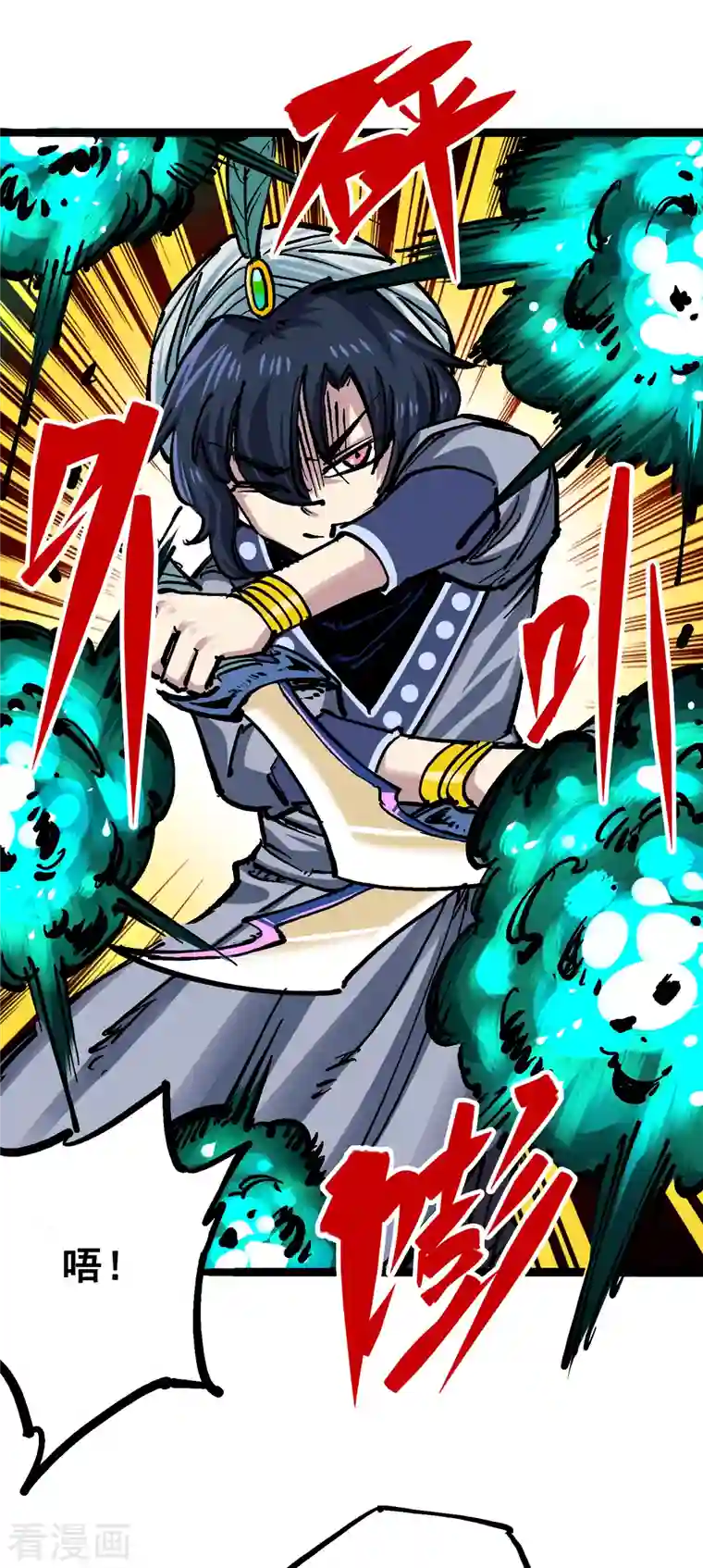 伍六七:黑白双龙第7话12 斯特国，来袭！