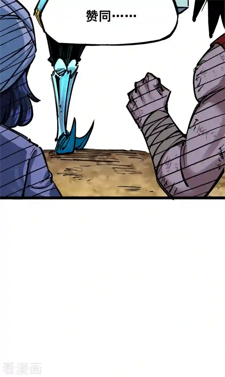 伍六七:黑白双龙第7话12 斯特国，来袭！