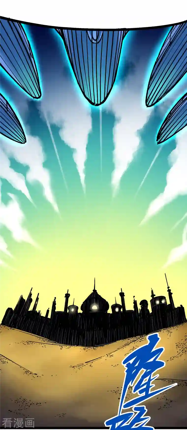 伍六七:黑白双龙第7话12 斯特国，来袭！