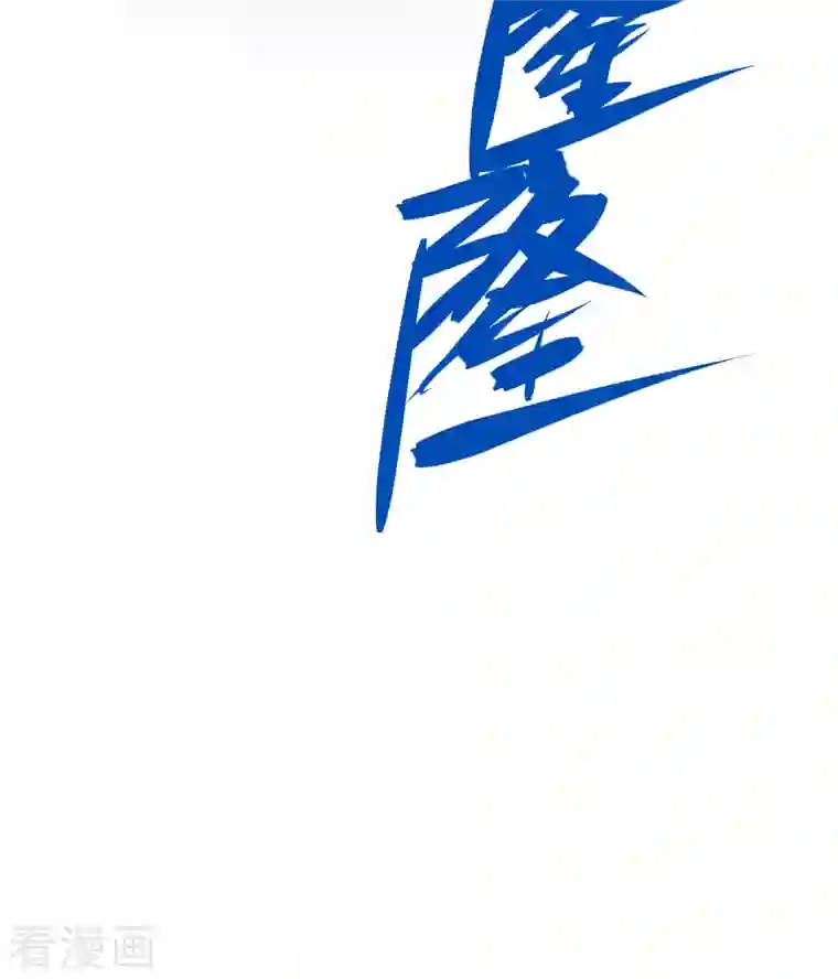 伍六七:黑白双龙第7话12 斯特国，来袭！