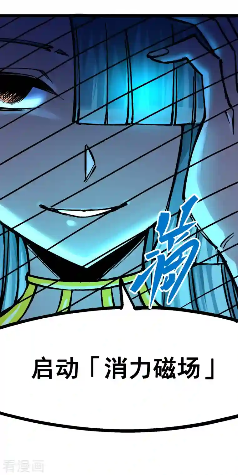 伍六七:黑白双龙第7话12 斯特国，来袭！