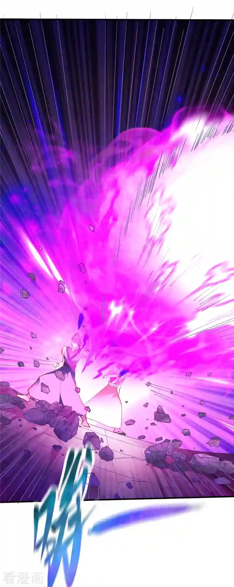 战鼎第297话 消耗战