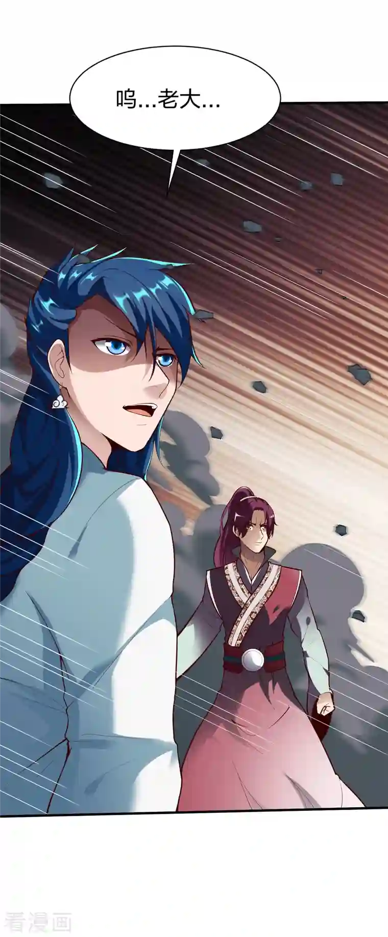 战鼎第297话 消耗战