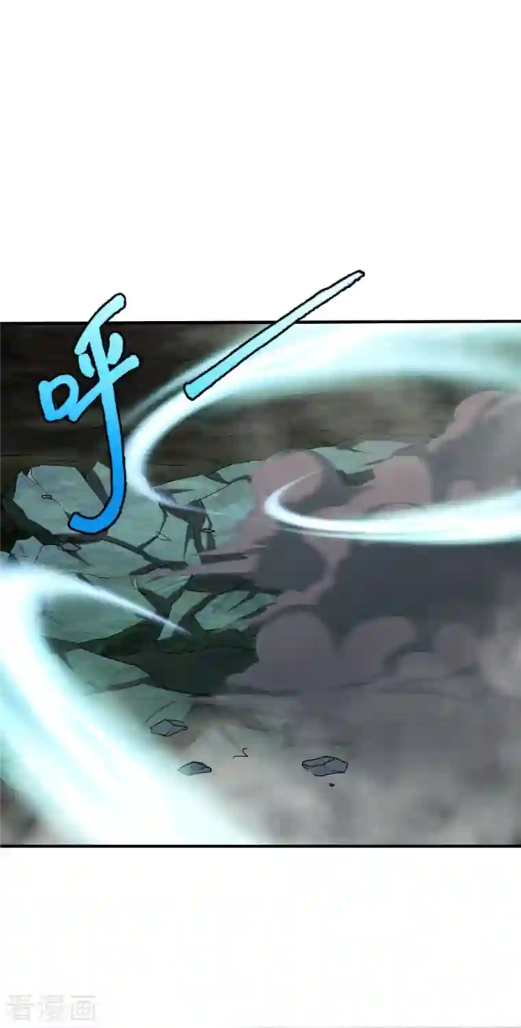 战鼎第297话 消耗战