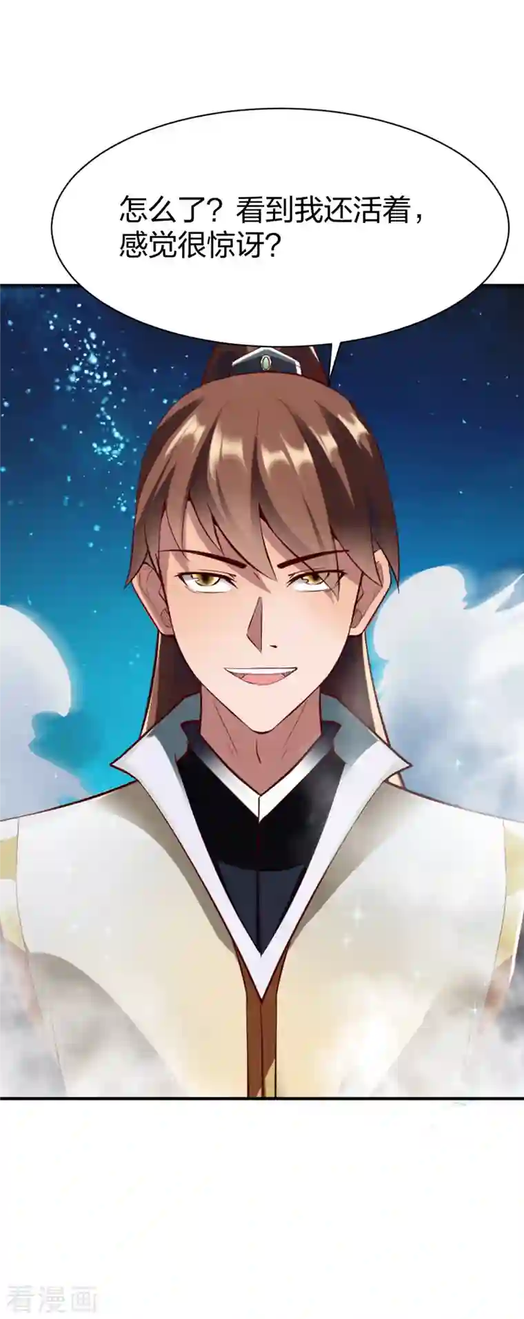 战鼎第297话 消耗战