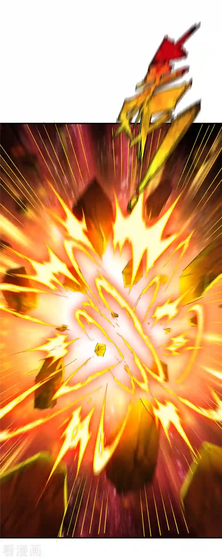 战鼎第297话 消耗战