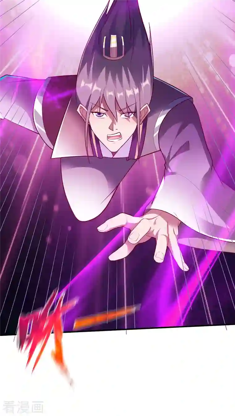 战鼎第297话 消耗战