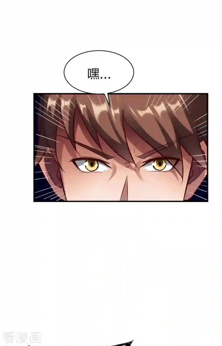 战鼎第297话 消耗战