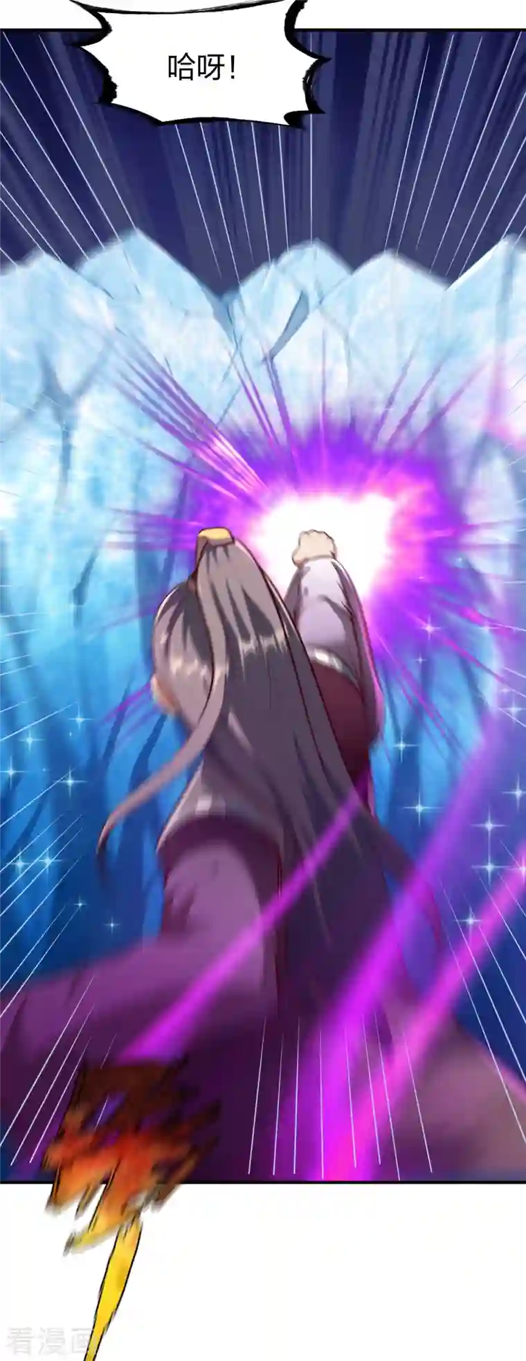 战鼎第297话 消耗战