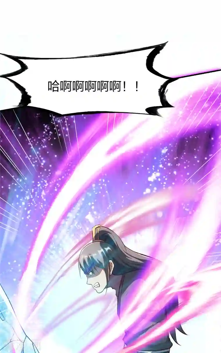 战鼎第297话 消耗战