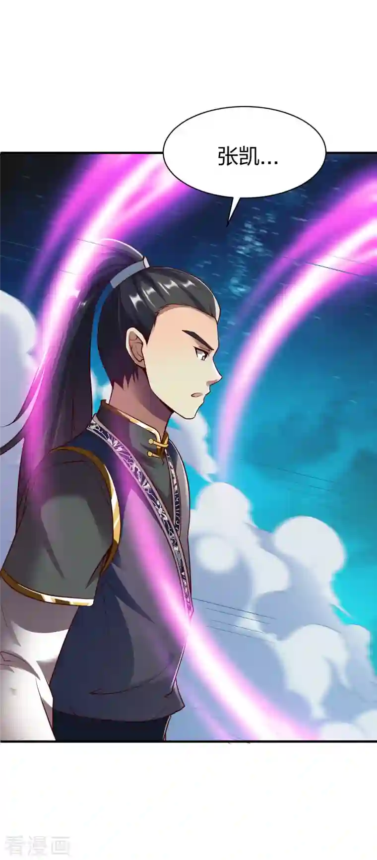 战鼎第297话 消耗战