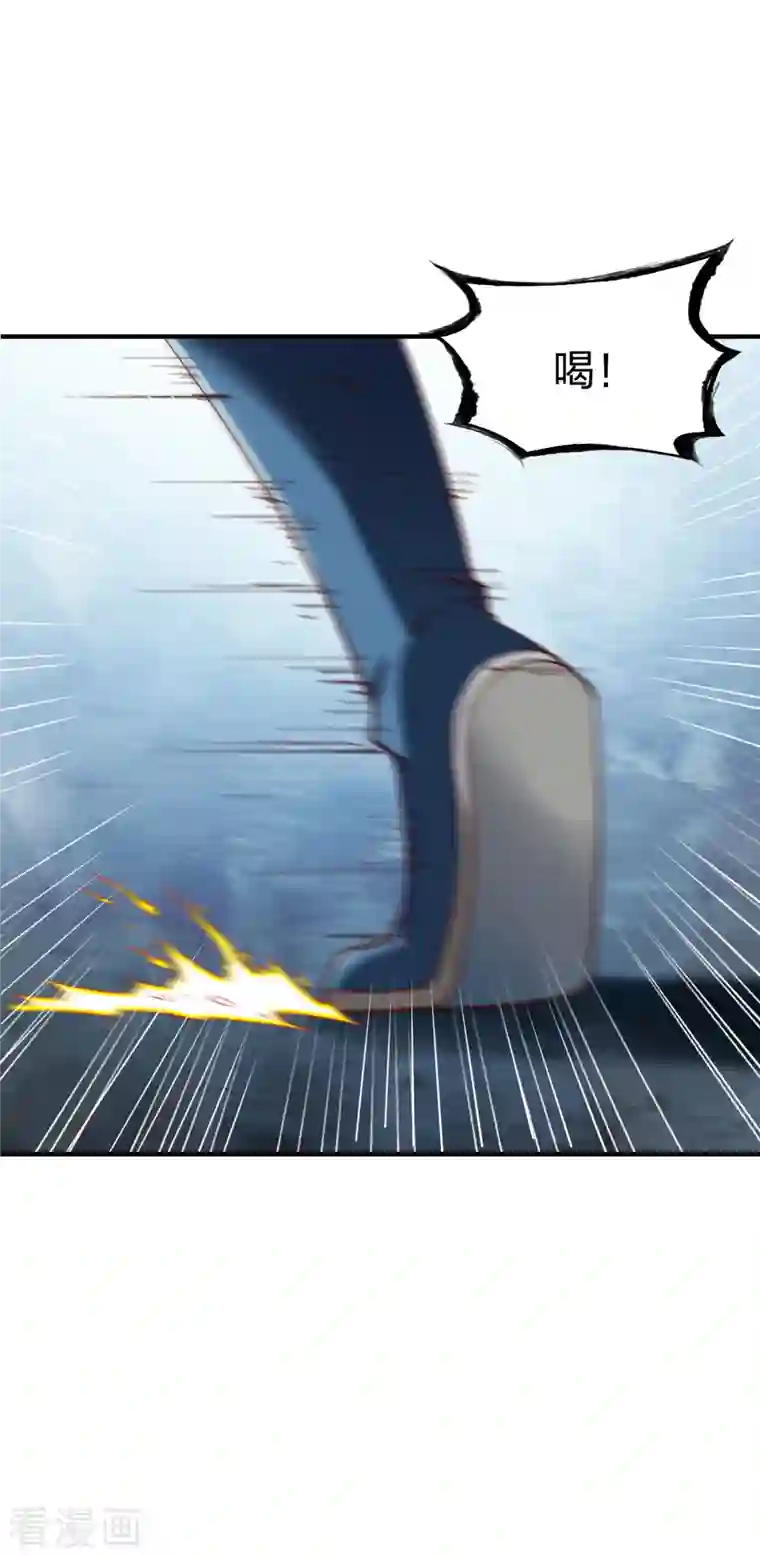 战鼎第297话 消耗战