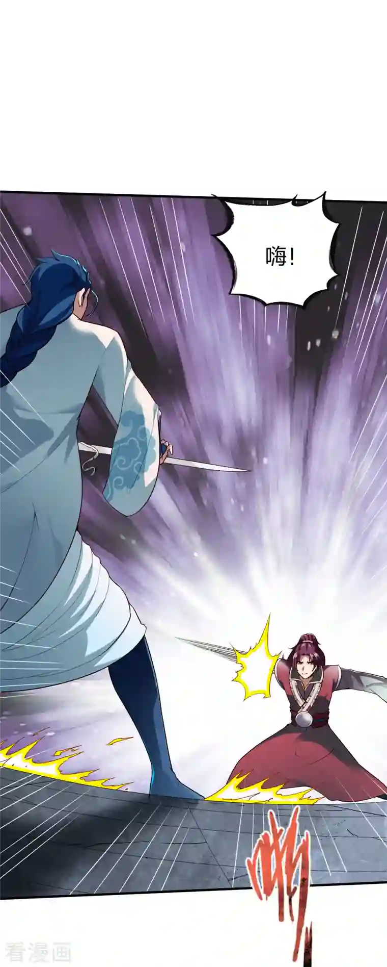 战鼎第297话 消耗战