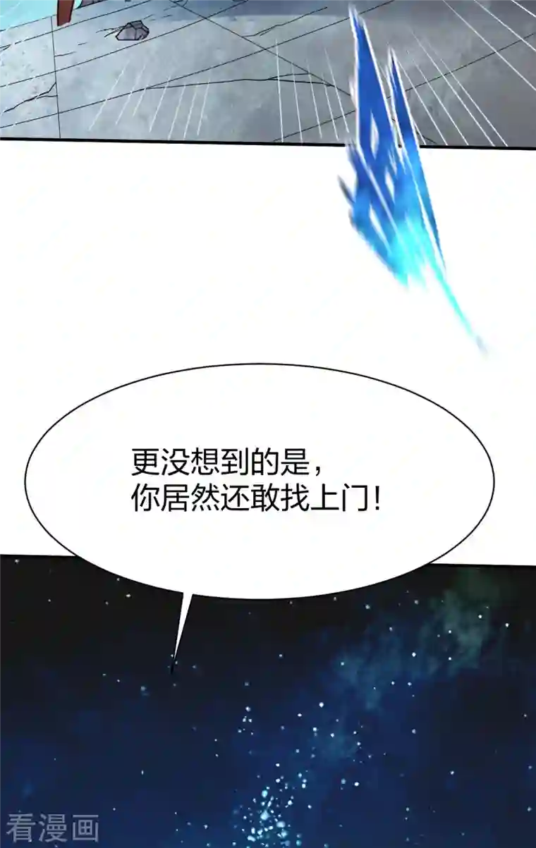 战鼎第297话 消耗战