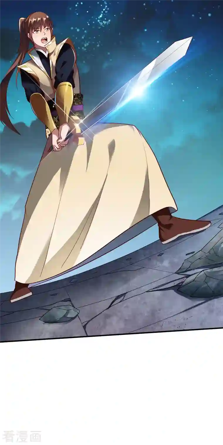 战鼎第297话 消耗战