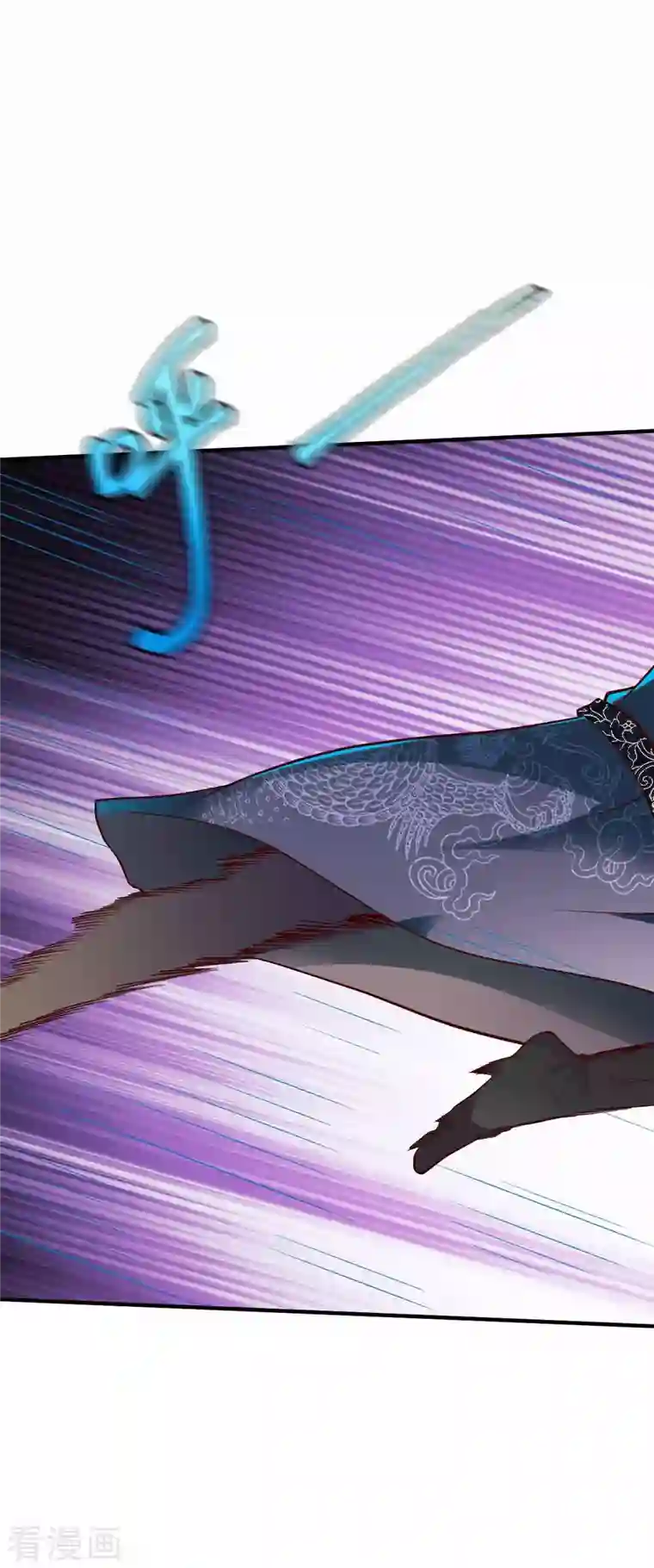 战鼎第298话 张清风