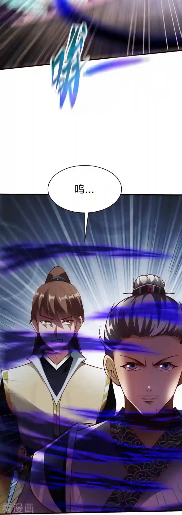 战鼎第298话 张清风