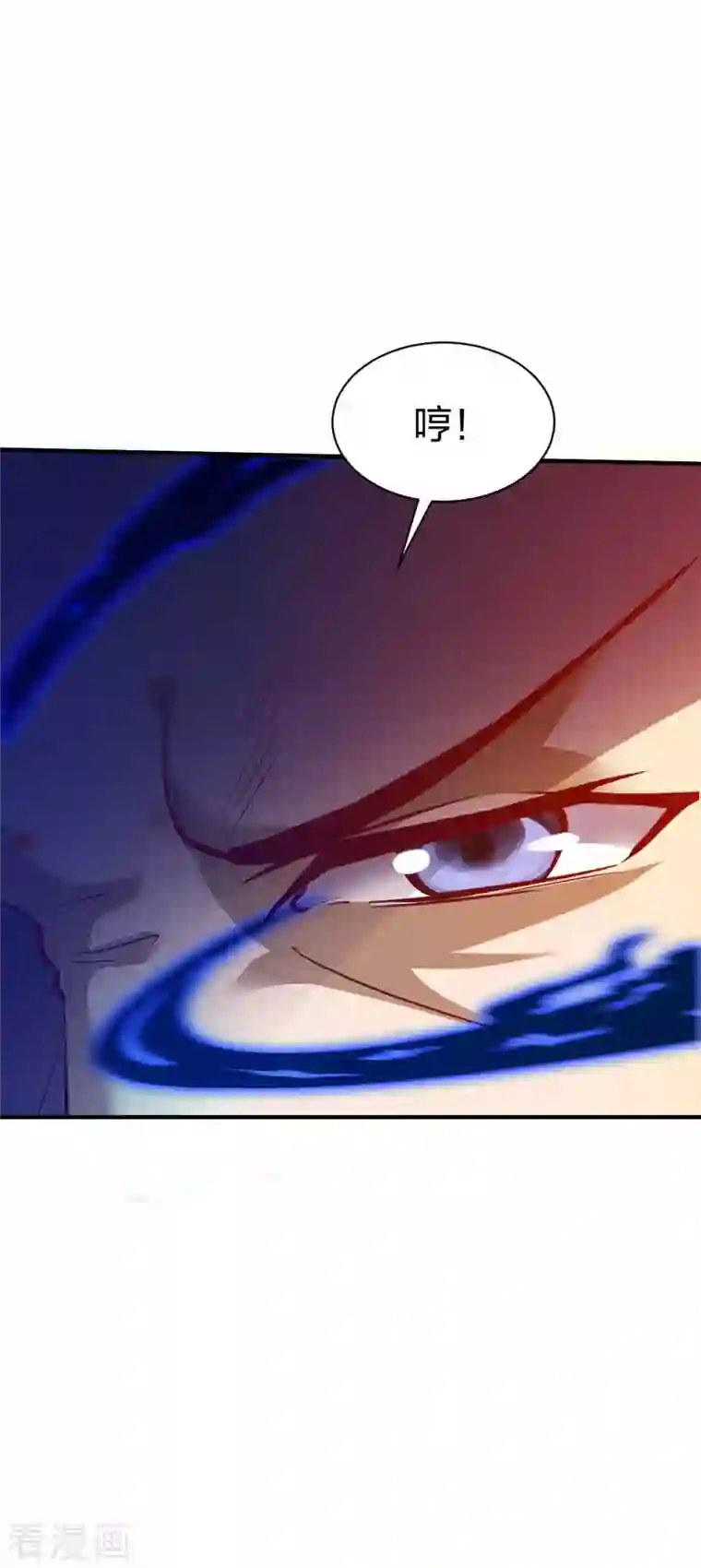 战鼎第298话 张清风