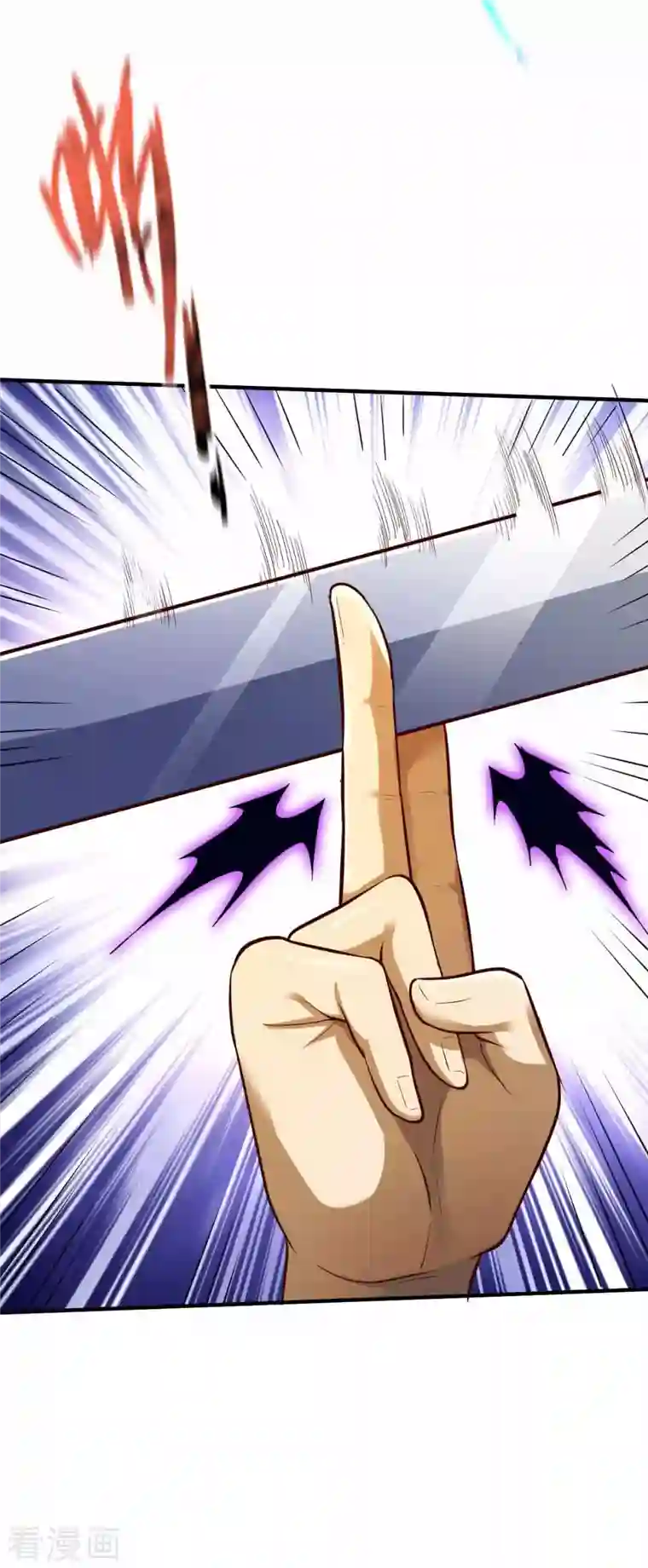 战鼎第298话 张清风