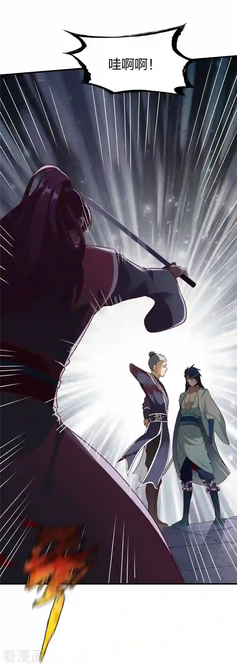 战鼎第298话 张清风