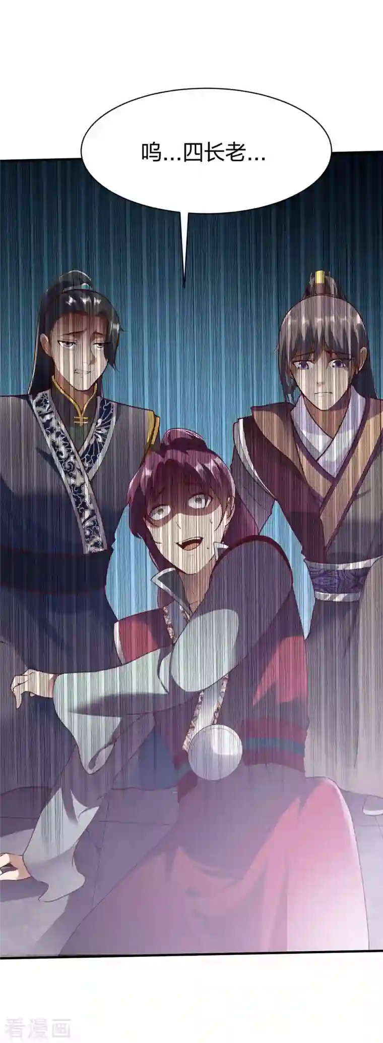 战鼎第298话 张清风