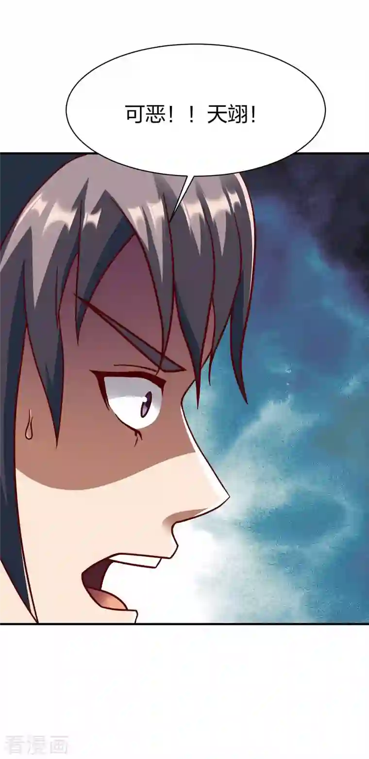 战鼎第298话 张清风