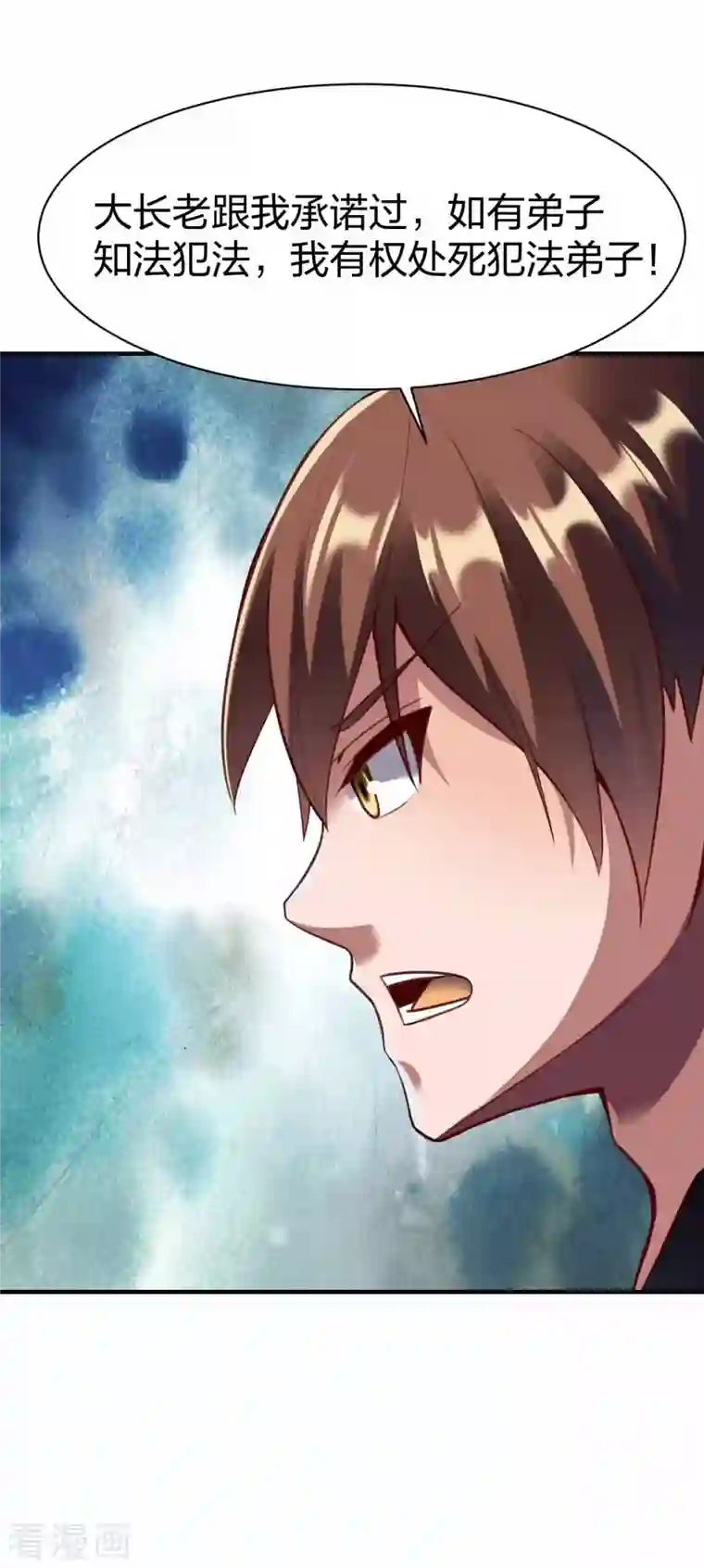 战鼎第298话 张清风