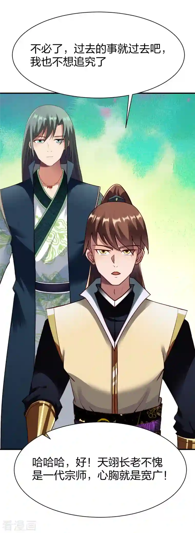 战鼎第299话 打下手