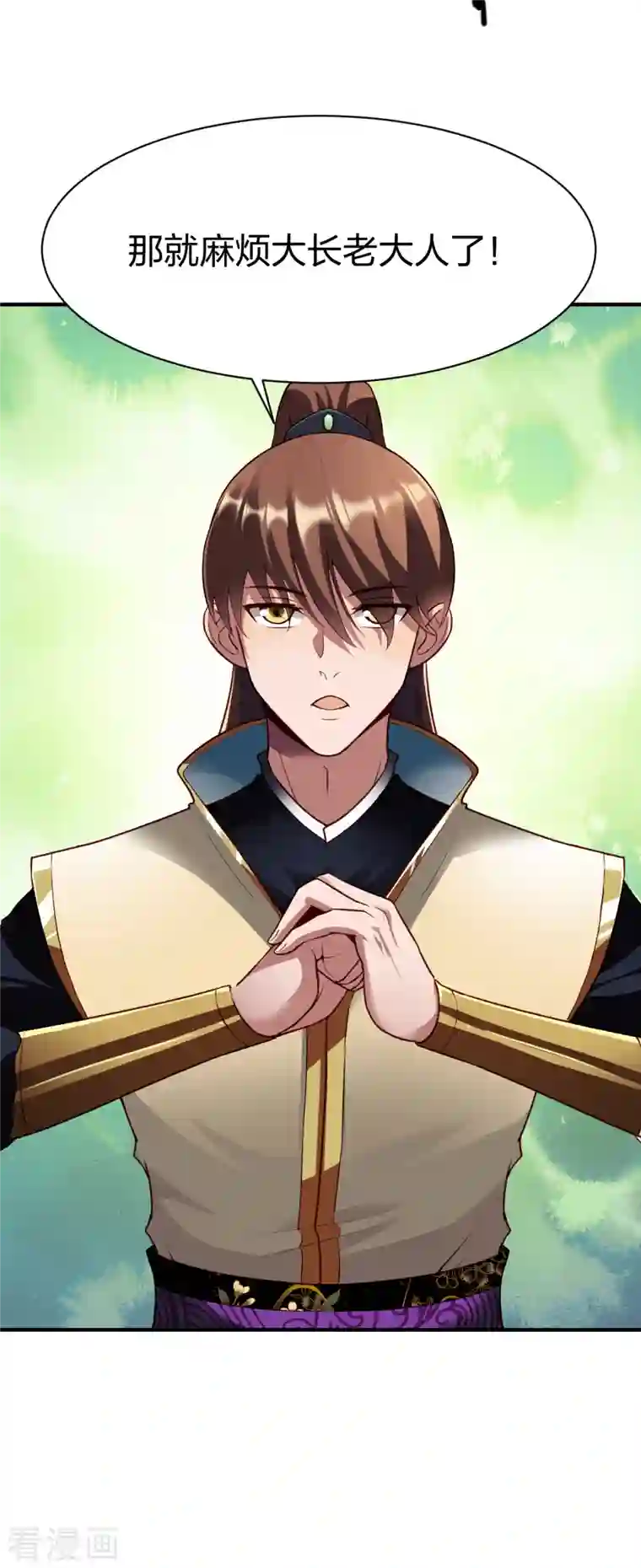 战鼎第299话 打下手