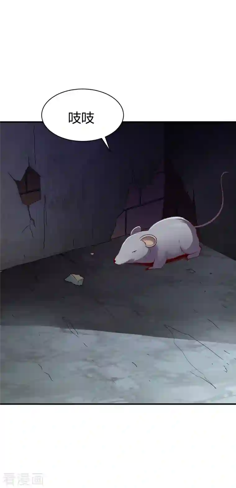 战鼎第299话 打下手