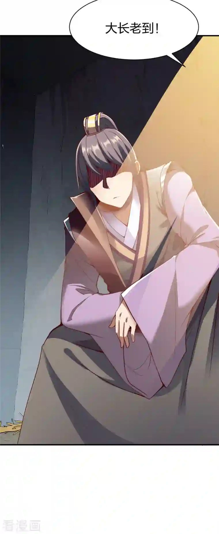 战鼎第299话 打下手