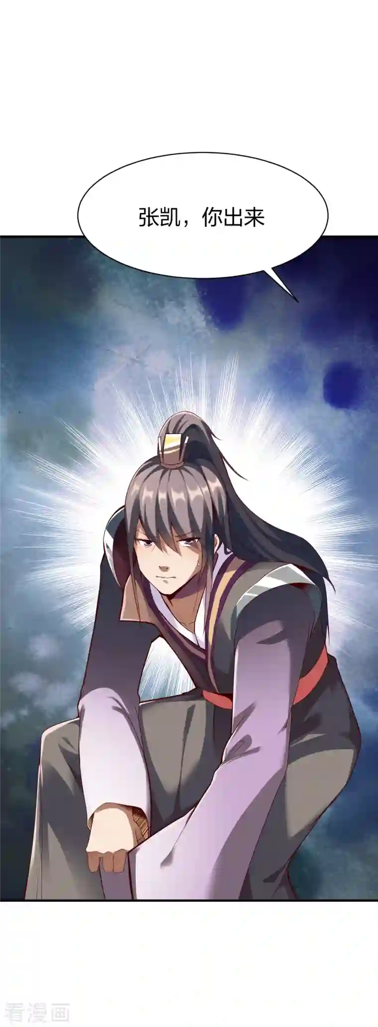 战鼎第299话 打下手