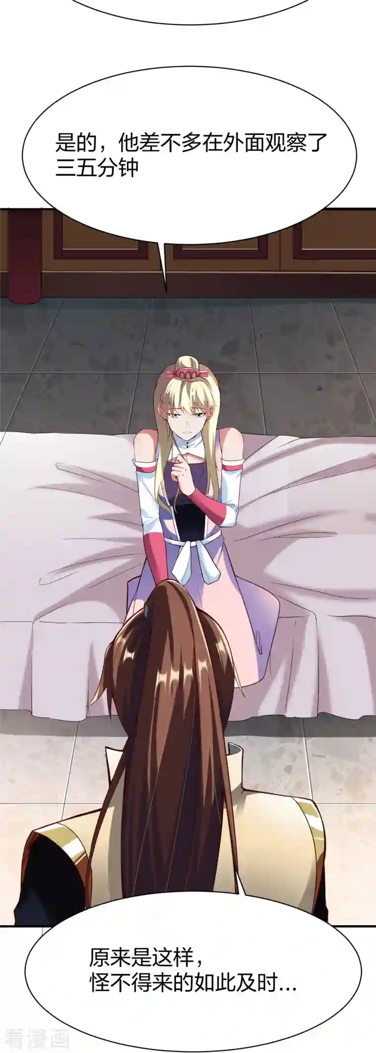 战鼎第299话 打下手