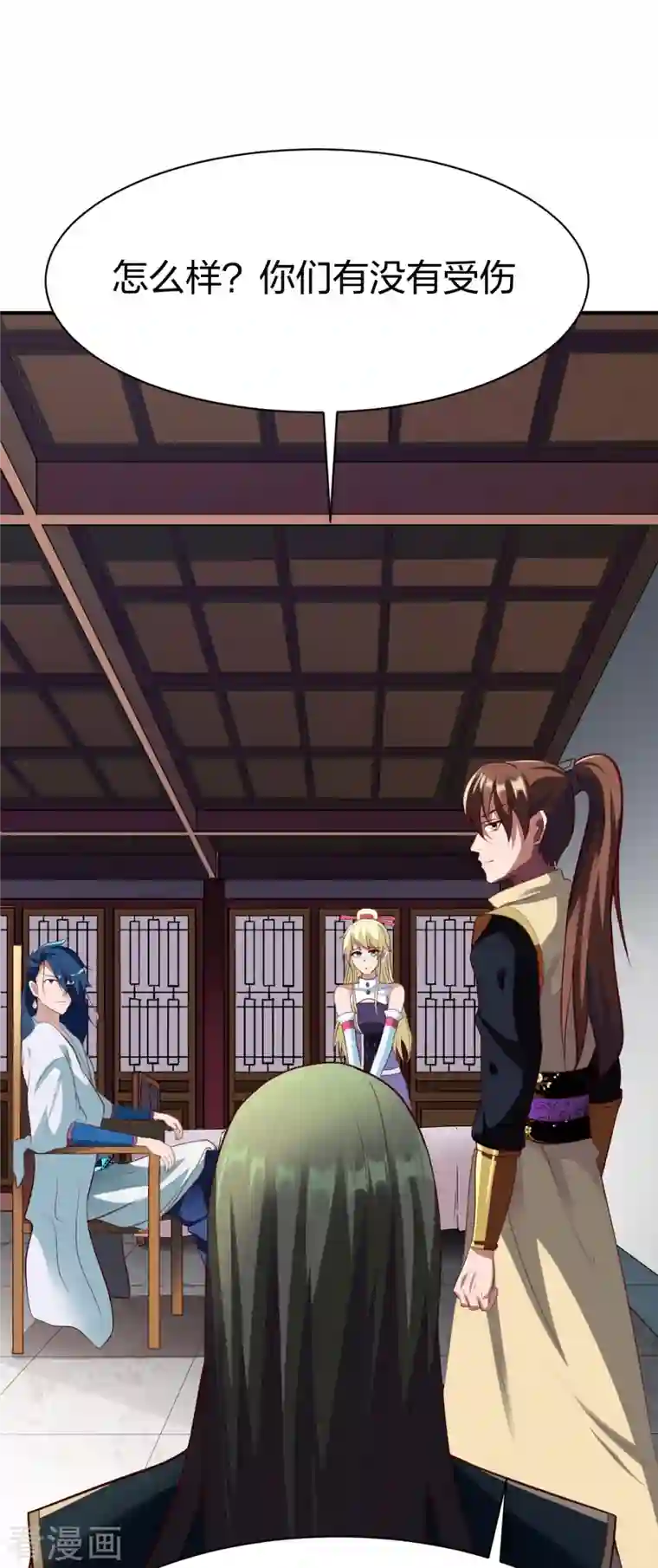 战鼎第299话 打下手