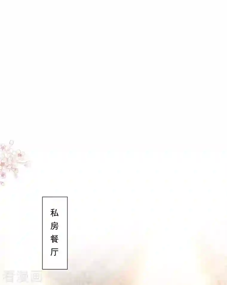 霸道总裁轻轻爱第162话 社死现场？！