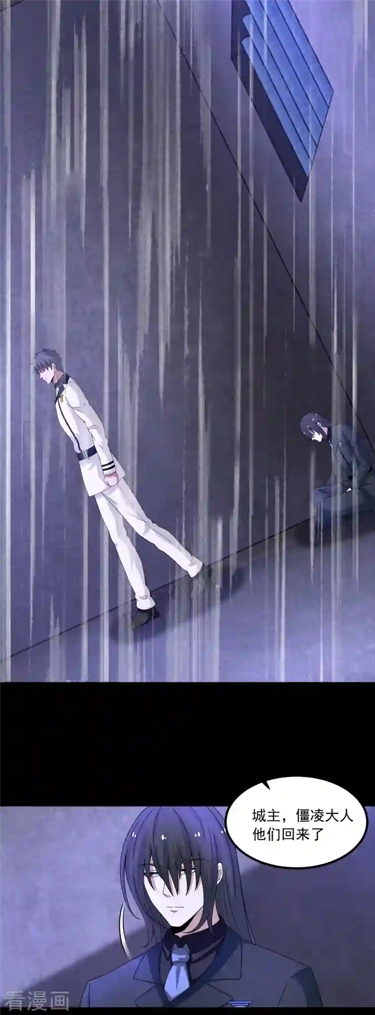 末世为王第376话 释放